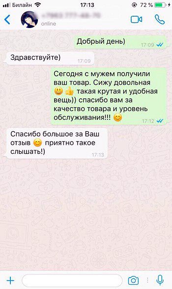 Отпариватель