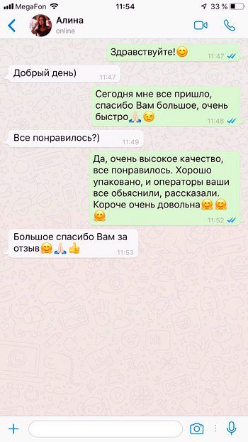 Отпариватель